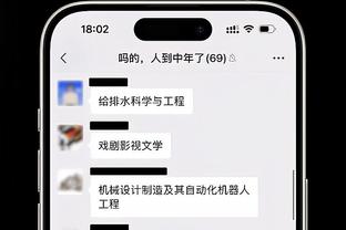 188bet在线登录截图2